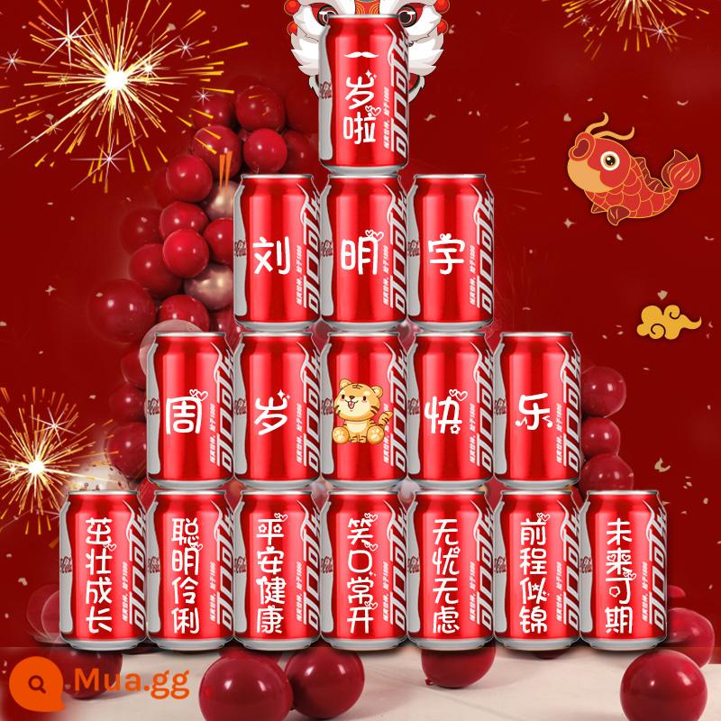 Sinh nhật trẻ em một tuổi Coca-Cola tùy chỉnh lon bé mười tuổi quà tặng tiệc trăng tròn sắp xếp đồ uống - [Tranh cung hoàng đạo đầu năm Dần] 16 lon (đèn dây miễn phí)