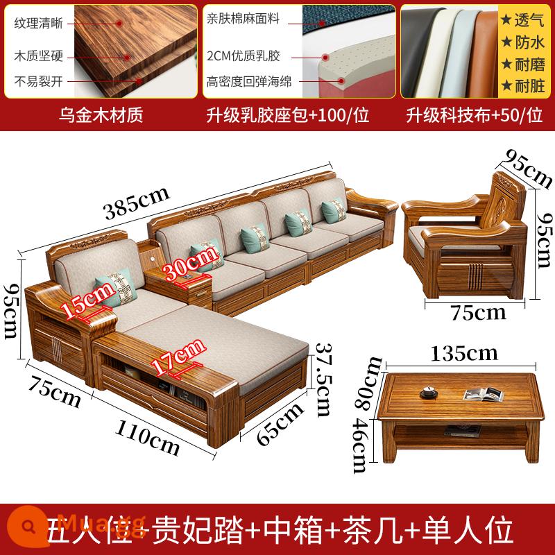 Sofa gỗ vàng đen gỗ đặc mùa đông và mùa hè sử dụng kép tất cả phòng khách bằng gỗ nguyên khối hiện đại kết hợp sofa gỗ có thể cất giữ theo phong cách Trung Quốc - Năm chỗ + bậc phi tần + hộp giữa + bàn cà phê + ghế đơn ❤10.200 tệ, yêu cầu bộ phận chăm sóc khách hàng thay đổi giá