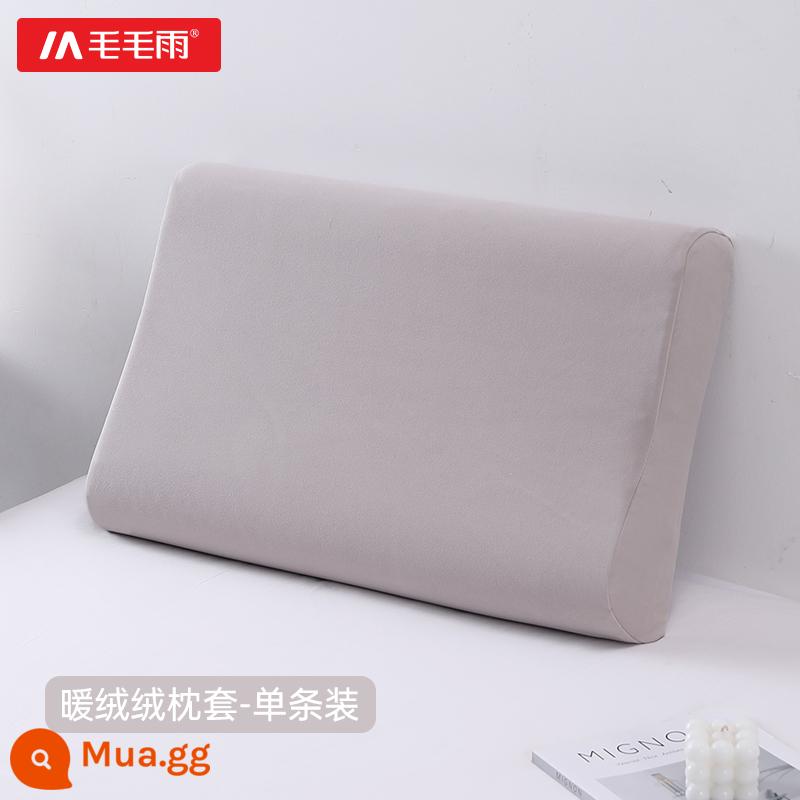 Áo Gối Cao Su Massage Doudou Một Đôi Gối Nhớ Áo Gối Đơn Băng Lụa Thoáng Mát Áo Gối Chần Gòn 40Cm X 60Cm - [Trắng Sữa Dừa] [Gói Đơn Thu Đông]