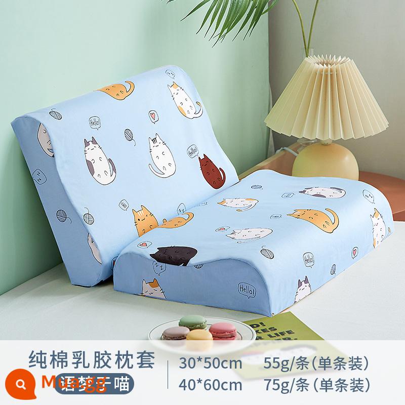 Áo Gối Cao Su Gối Cao Su Cotton 1 Đôi 30X50 Cotton Nguyên Chất Vỏ Gối Trẻ Em Mới 2022 40Cm X 60Cm - [Gói đơn] Yu Meng Yu Meo