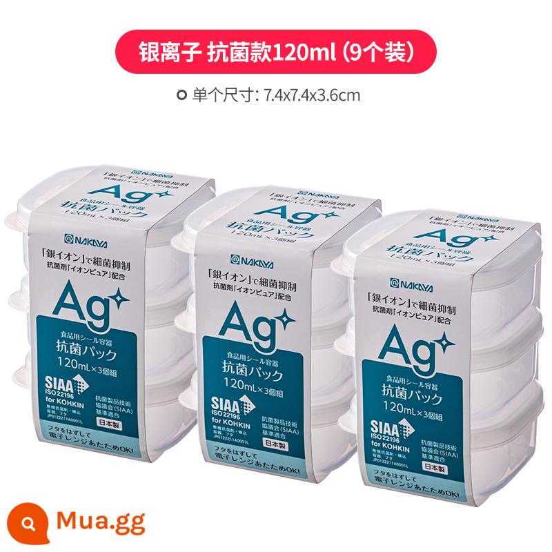 Tủ lạnh nhập khẩu Nhật Bản hộp thịt đông lạnh đặc biệt hộp bảo quản đông lạnh kháng khuẩn ngăn kín hành gừng tỏi thiết bị phụ hộp rau củ - Nissan Silver Ion Kháng khuẩn 120ml (gói 9) tiết kiệm 5 nhân dân tệ