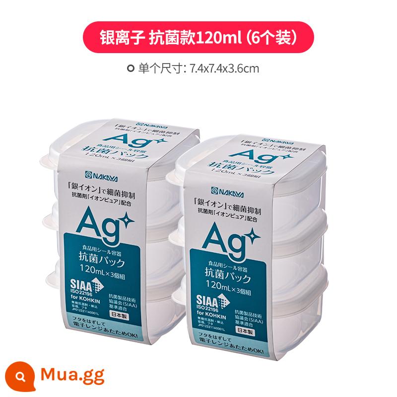 Tủ lạnh nhập khẩu Nhật Bản hộp thịt đông lạnh đặc biệt hộp bảo quản đông lạnh kháng khuẩn ngăn kín hành gừng tỏi thiết bị phụ hộp rau củ - Nissan Silver Ion Kháng khuẩn 120ml (gói 6) tiết kiệm 3 nhân dân tệ