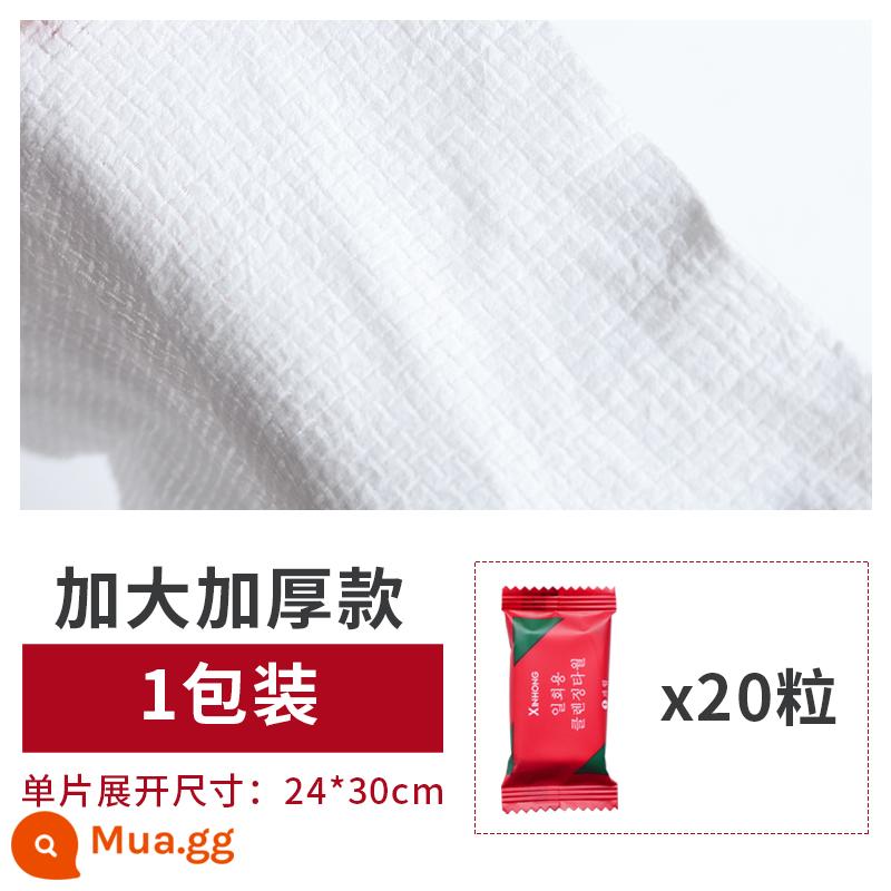 Khăn tắm dùng một lần du lịch dày nén lớn di động Bộ khăn thấm hút du lịch - Khăn nén 1 gói 20 chiếc (24*30cm)