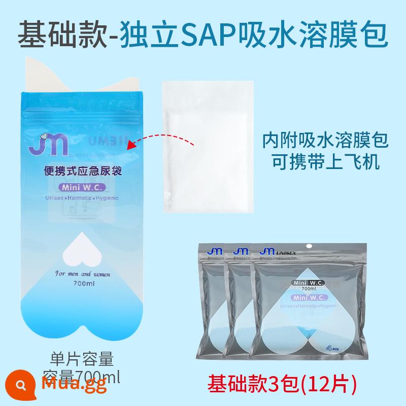 Khẩn Cấp Túi Đựng Nước Tiểu Di Động Vệ Sinh Ô Tô Tiện Lợi Bé Gái Vệ Sinh Bồn Tiểu Nữ Nữ Trẻ Em Du Lịch Bồn Tiểu - Túi cơ bản gồm 3 gói (12 cái) tặng kèm lá sung