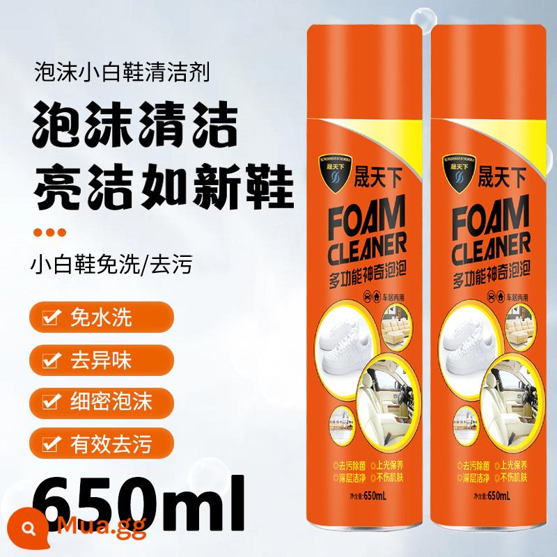 [Phong cách người nổi tiếng trên Internet] Sheng Tianxia Magic Bubble Foam Chất tẩy rửa đa chức năng Hộ gia đình Giày nhỏ màu trắng Nội thất ô tô - Quả cam