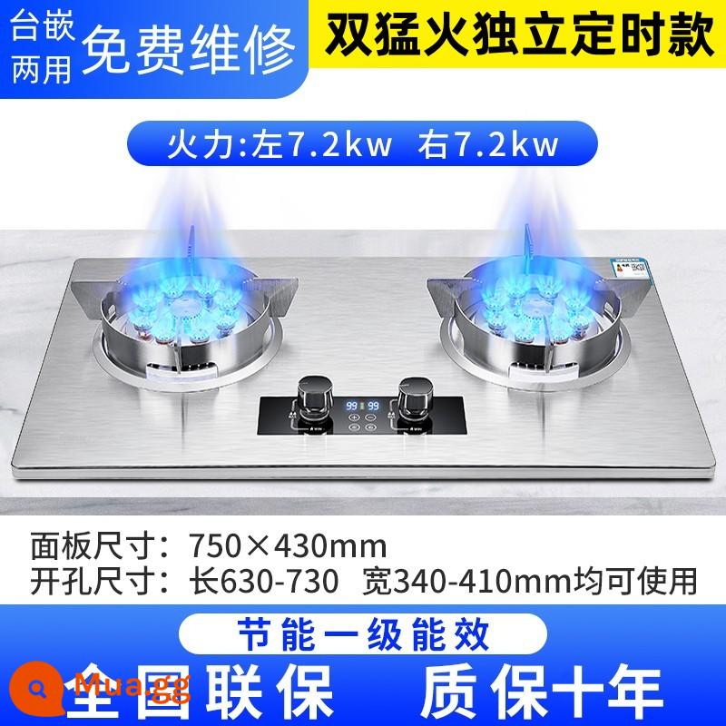 Bếp gas đôi cổng bếp gas Yi Lianhao Bà bếp gas gia đình khí hóa lỏng bếp nhúng bếp lửa khốc liệt - Được trang bị hàng đầu bằng thép không gỉ dày đôi 9 đầu + bếp lửa dữ dội + nâng cấp thường xuyên các mẫu mới + bảo vệ ngọn lửa + bảo hành chung toàn quốc