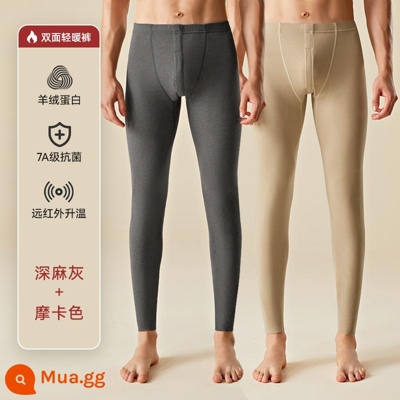 Nanjiren Liền Mạch Quần Vệ Sinh Nam Đức Nhung Làm Nóng Quần Cashmere Chèn Quần Mùa Đông Kích Thước Lớn Đáy Mỏng Quần Vệ Sinh - Màu xám thạch nam + màu mocha [mô hình giá trị protein cashmere/sưởi hồng ngoại xa]