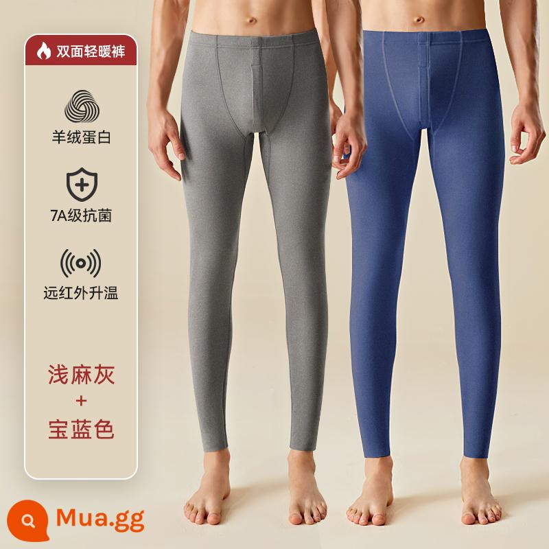 Nanjiren Liền Mạch Quần Vệ Sinh Nam Đức Nhung Làm Nóng Quần Cashmere Chèn Quần Mùa Đông Kích Thước Lớn Đáy Mỏng Quần Vệ Sinh - Màu xám nhạt + xanh hoàng gia [mô hình giá trị protein cashmere/sưởi hồng ngoại xa]