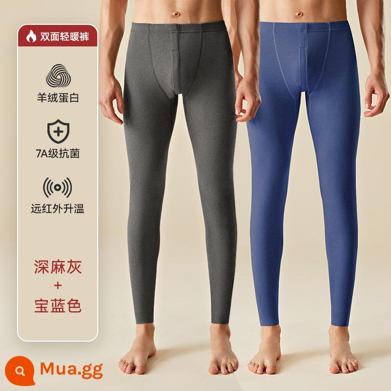 Nanjiren Liền Mạch Quần Vệ Sinh Nam Đức Nhung Làm Nóng Quần Cashmere Chèn Quần Mùa Đông Kích Thước Lớn Đáy Mỏng Quần Vệ Sinh - Màu xám thạch nam đậm + xanh hoàng gia [mẫu giá trị sưởi ấm hồng ngoại xa/protein cashmere]