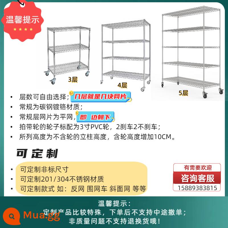 Kệ kim loại mạ crom kệ inox chống tĩnh điện có bánh xe kệ hộ gia đình có thể tháo rời kệ vật liệu nhiều tầng - tùy chỉnh được thực hiện