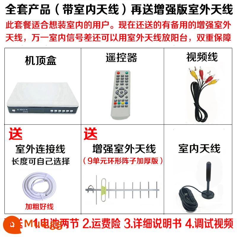 Tv ăng -ten sóng mặt đất nhà kỹ thuật số trong nhà trong nhà không dây trong nhà - Bao gồm bộ hoàn chỉnh (có ăng-ten trong nhà)