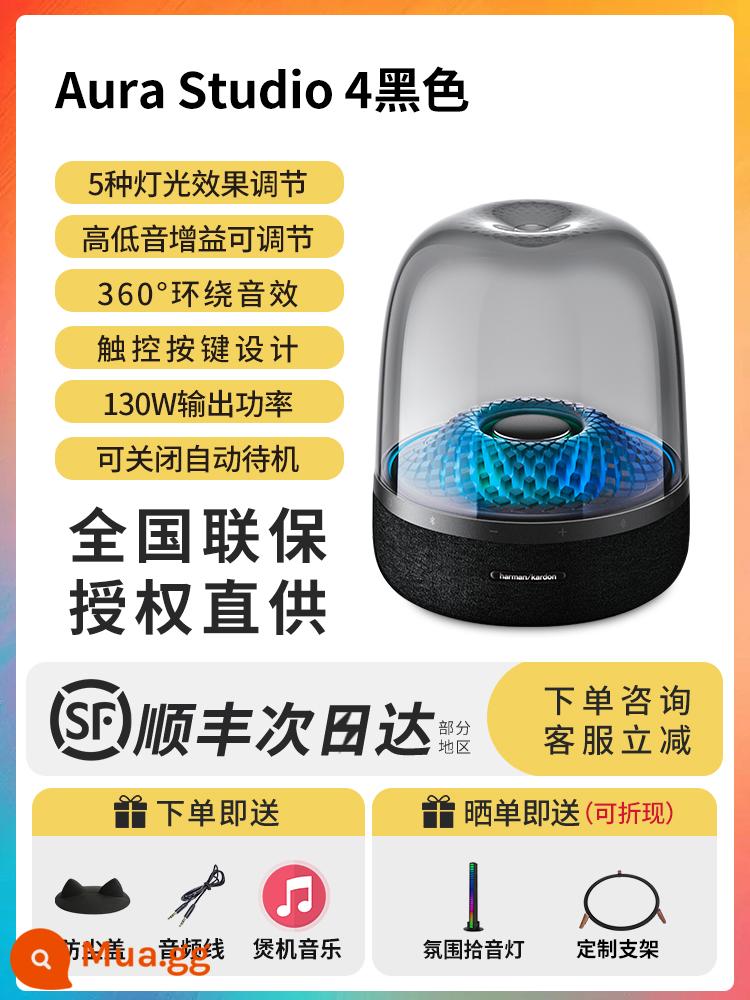 Harman Glazed Thế hệ thứ tư Aura Studio3 Âm thanh Bluetooth Máy tính để bàn tại nhà Loa siêu trầm Loa thế hệ thứ ba 4 - Glaze Màu đen thế hệ thứ 4 + Đế tráng men miễn phí để đăng ảnh + Giao hàng miễn phí bởi SF Express