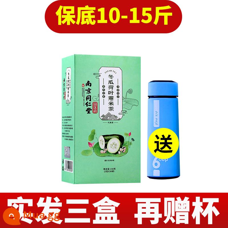 Trà bí đao lá sen cạo dầu tan mỡ hàng dầu giảm béo thon gọn body điêu khắc bụng cấp ẩm dầu cắt bụng to chính hãng - {Hoàn tiền đầy đủ nếu không hợp lệ[3 hộp được đóng gói định kỳ] Đảm bảo 10-15 catties