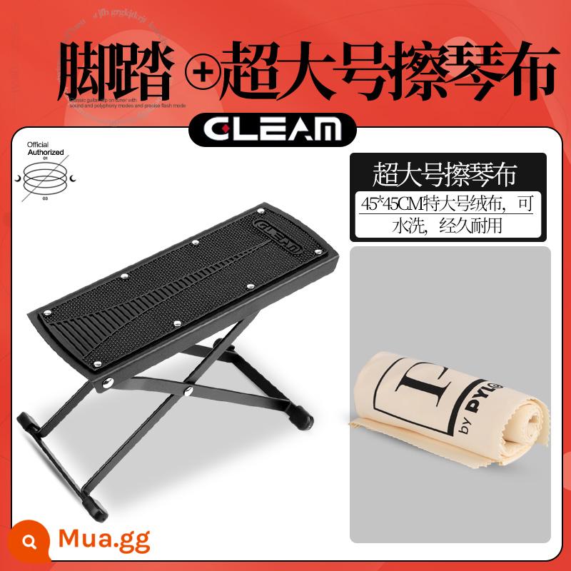 Glim Cổ Điển Dân Gian Acoustic Chân Kim Loại Để Chân Ban Đa Phần Có Thể Điều Chỉnh Di Động Chân Máy Bàn Đạp - Vải lau đàn piano cỡ lớn màu đen +