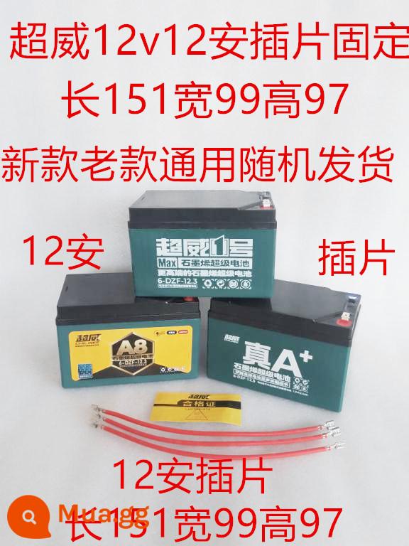 Chaowei pin axit chì 12V12AH đơn 6-DZM-12/6-DZF-20 pin chiếu sáng xe lăn âm thanh - Lắp pin Chaowei 12v12 1