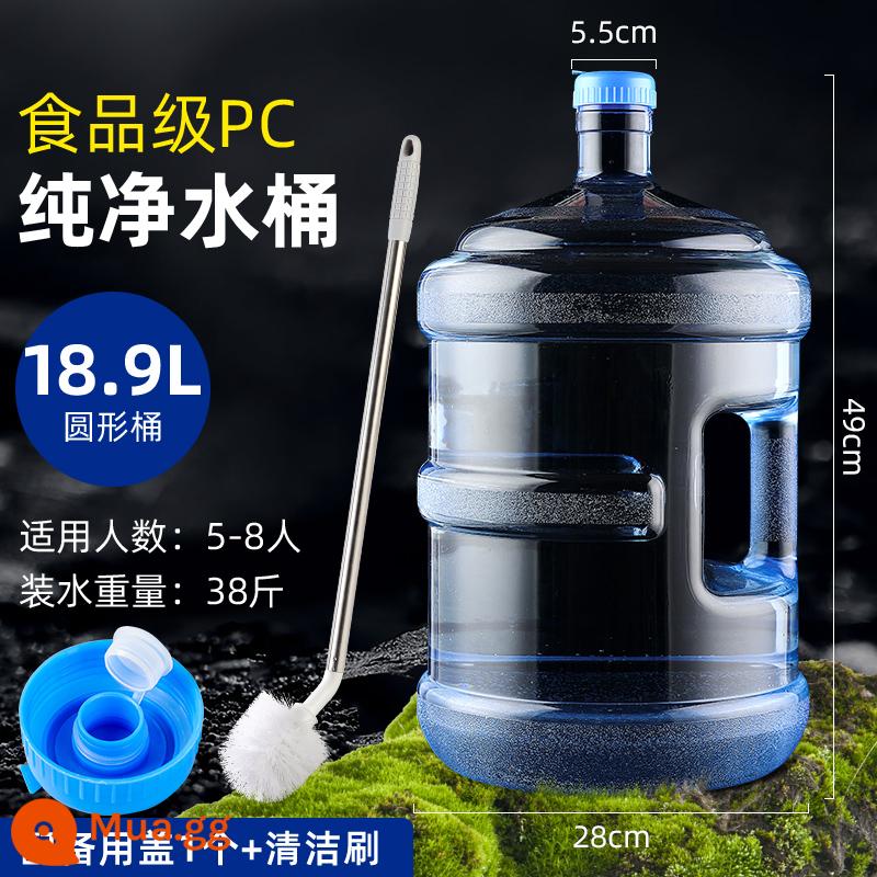 Hộ gia đình đựng nước xô đựng nguyên chất xô nước khoáng 5L nước xô nhỏ nước xô rỗng di động cấp thực phẩm PC ngoài trời - [Vật liệu hoàn toàn mới làm dày PC thế hệ thứ tư] 18,9 lít + nắp dự phòng + chổi vệ sinh 1