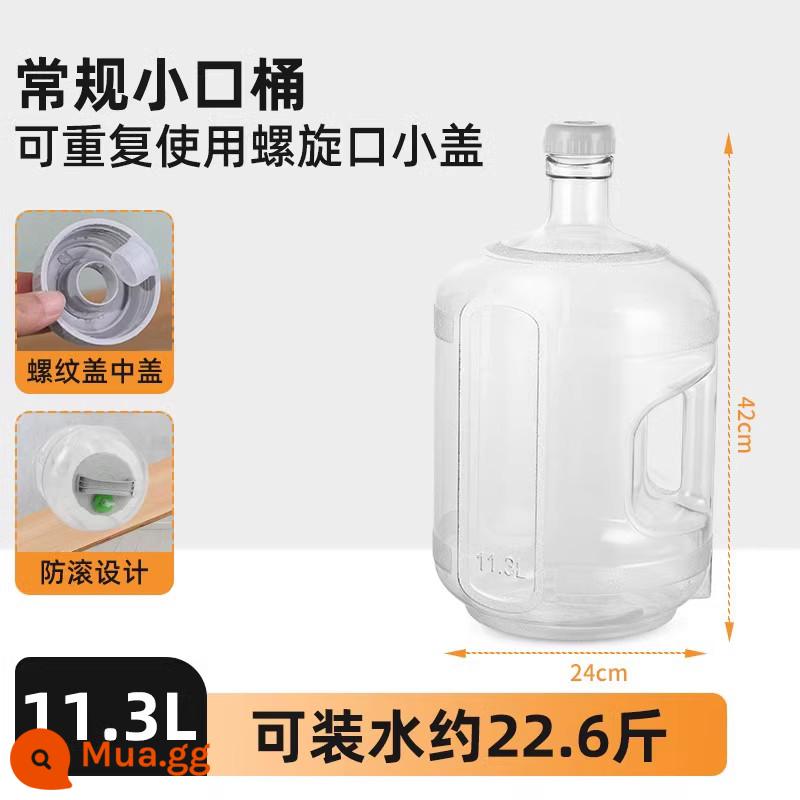 Hộ gia đình đựng nước xô đựng nguyên chất xô nước khoáng 5L nước xô nhỏ nước xô rỗng di động cấp thực phẩm PC ngoài trời - [Bằng sáng chế thiết kế chống lật ngoại hình] Thùng PC trong suốt nguyên chất 11,3L