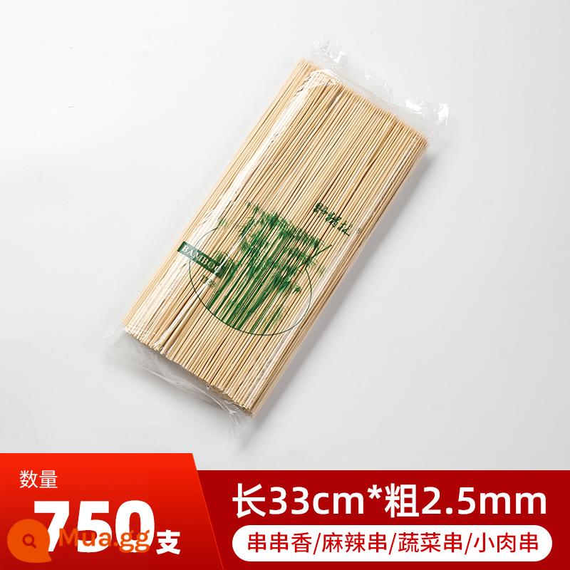 BBQ xiên tre dùng một lần thịt cừu xiên Bobo gà xiên chiên kẹo haws gluten xiên tre thương mại bán buôn - 33cm×2.5mm 750 miếng