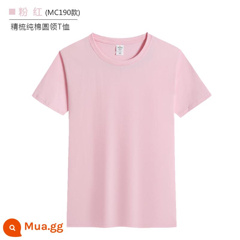 Áo thun nhanh khô logo tùy chỉnh cotton áo thun ngắn tay quảng cáo in áo văn hóa làm việc hoạt động quần áo tùy chỉnh marathon - Cotton chải kỹ/hồng