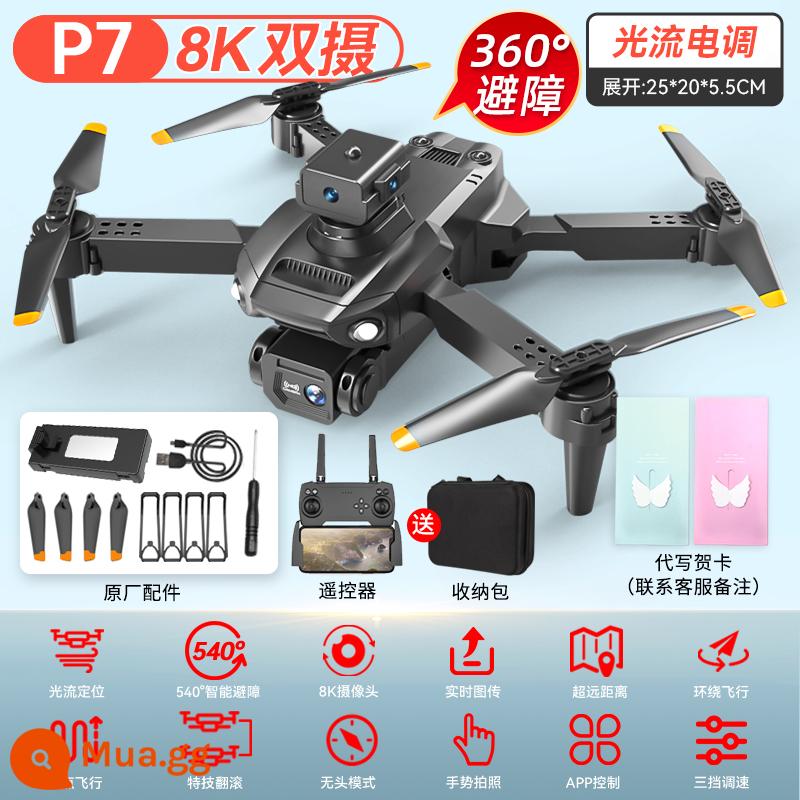 UAV chụp ảnh trên không chuyên nghiệp độ nét cao 8K tránh chướng ngại vật mô hình máy bay điều khiển từ xa mini drone dành cho học sinh tiểu học đồ chơi - Bảo vệ người mới sử dụng [Tránh chướng ngại vật toàn diện 360°] 8K HD [Camera kép điều khiển tốc độ điện tử + Di chuột quang học] - Đen