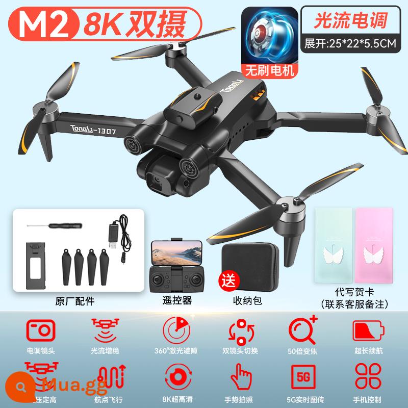 UAV chụp ảnh trên không chuyên nghiệp độ nét cao 8K tránh chướng ngại vật mô hình máy bay điều khiển từ xa mini drone dành cho học sinh tiểu học đồ chơi - Lớn / Cấp 7 Khả năng chống gió / Model không chổi than [[Tránh chướng ngại vật toàn diện 360°] 8K HD [Bộ điều khiển tốc độ điện tử Camera kép + Ổn định luồng quang học] Đen