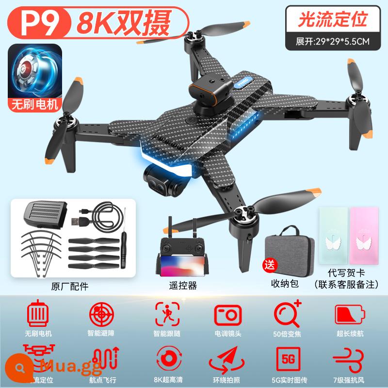 UAV chụp ảnh trên không chuyên nghiệp độ nét cao 8K tránh chướng ngại vật mô hình máy bay điều khiển từ xa mini drone dành cho học sinh tiểu học đồ chơi - Kích thước lớn/khả năng chống gió cấp 7/mẫu không chổi than [tránh chướng ngại vật toàn diện 360°] độ phân giải cao 8K [bộ điều khiển tốc độ điện tử camera kép + ổn định luồng quang học] màu sợi carbon