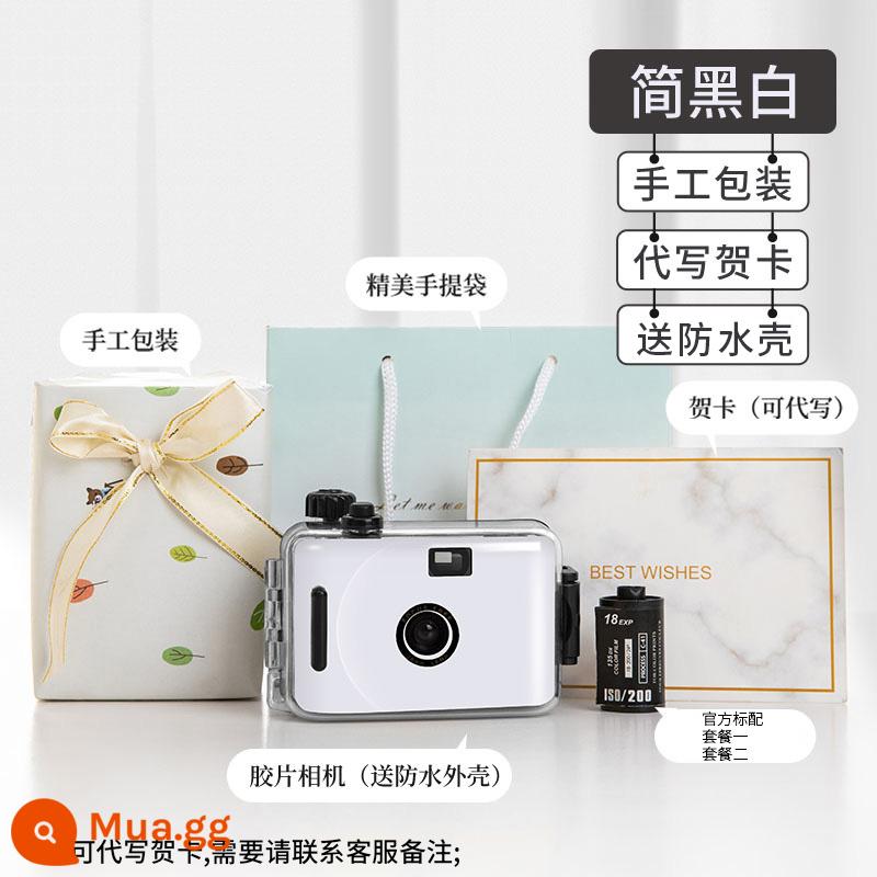 Máy quay phim mini nhỏ cổ điển âm bản của trẻ em món quà sinh nhật cho sinh viên HD mục nhập HD sáng tạo - Đơn giản đen trắng + phim màu + viết thiệp chúc mừng + gửi nhãn dán