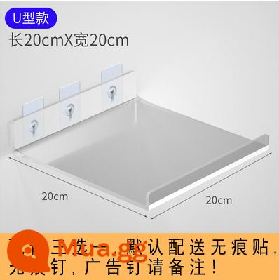 Kệ Acrylic treo tường vách ngăn miễn phí đục lỗ một từ bảng bếp bột phòng tắm kệ tùy chỉnh - Trong suốt hình chữ U dài 20CM rộng 20CM