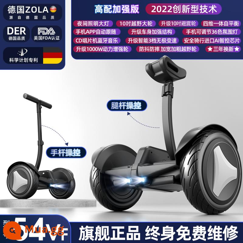 Zola 2023 Xe cân bằng điện thông minh trẻ em điều khiển bằng chân mới 6-8-12 người lớn Xe song song 10-15 - Phiên bản nâng cao 54Vf màu đen [ba nút điều khiển/đèn khí quyển/đèn ngủ/điều khiển từ xa APP/bánh xe giảm xóc]