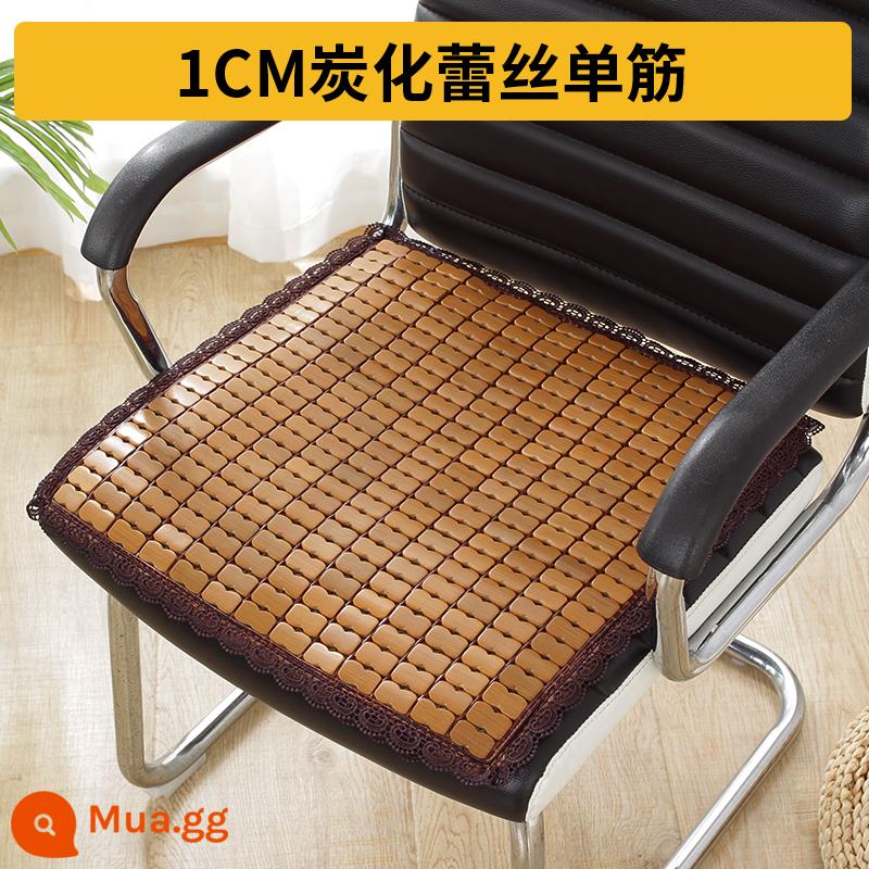 Mat đệm ice đệm mạt chược ghế văn phòng đệm mùa hè rắm đệm xe đệm mát đệm tre mùa hè thoáng khí đệm tre - (Sườn đơn) Ren cacbon hóa 1CM