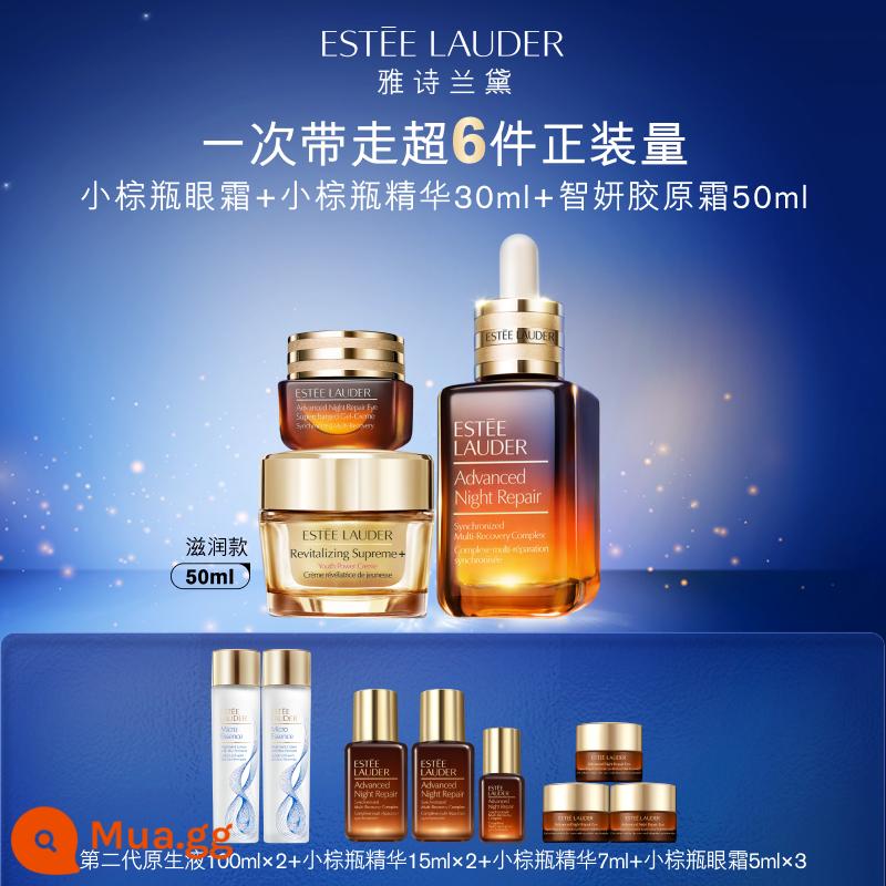 [Mua sớm gấp đôi mười hai] Bộ chăm sóc da Estee Lauder Nước hoa anh đào/Tinh chất chai nhỏ màu nâu + Kem Collagen chống nhăn - [Bán Chạy] Chai Nhỏ Màu Nâu 30Ml + Kem Mắt Chai Nhỏ Màu Nâu + Kem Dưỡng Ẩm Mặt 50Ml