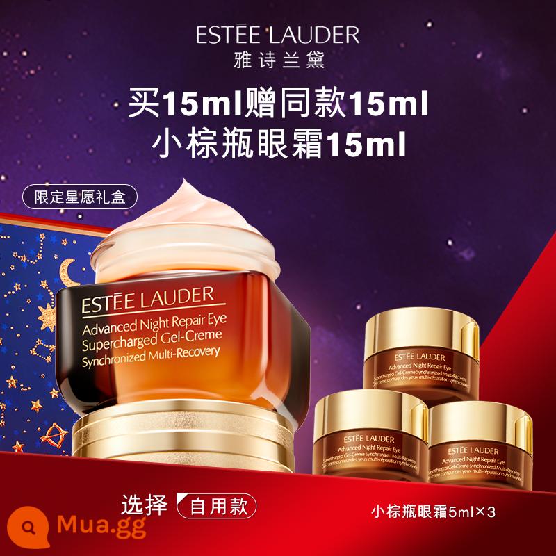 [Đang bán trước 38] Estee Lauder chai nhỏ màu nâu thế hệ thứ năm chống thức khuya kem mắt dưỡng ẩm làm sáng nếp nhăn quầng thâm - 15ml