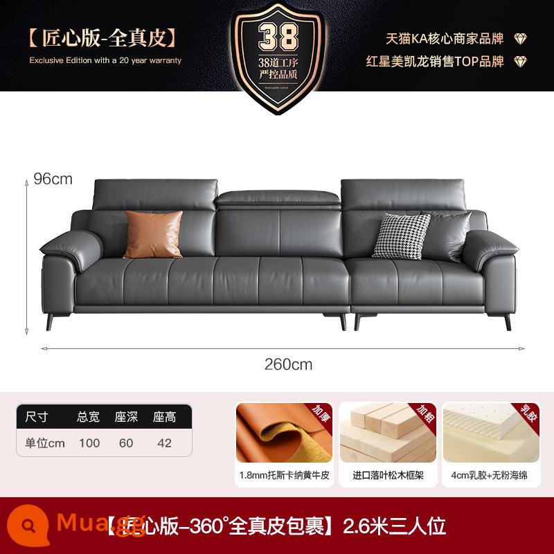 Sofa da Ý tối giản lớp đầu tiên da bò đơn giản ánh sáng sang trọng phòng khách hiện đại ba người nội thất sofa da nghệ thuật thẳng hàng - [Phiên bản Craftsman-Da thật hoàn toàn] Túi ngồi cao su nhiều chỗ 2,6m/4cm đã giặt