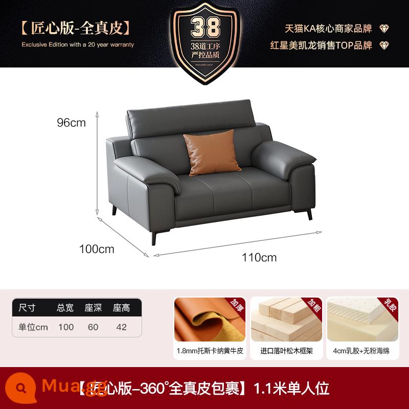 Sofa da Ý tối giản lớp đầu tiên da bò đơn giản ánh sáng sang trọng phòng khách hiện đại ba người nội thất sofa da nghệ thuật thẳng hàng - [Phiên bản Craftsman-Da thật hoàn toàn] Ghế đơn 1,1M/Túi đựng ghế cao su đã giặt 4cm