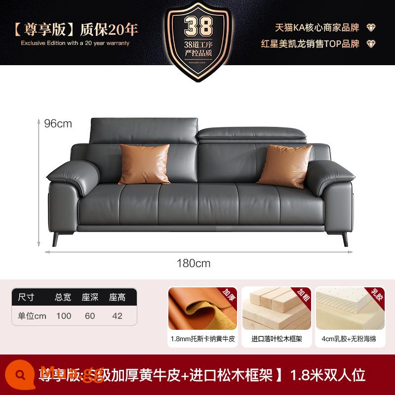 Sofa da Ý tối giản lớp đầu tiên da bò đơn giản ánh sáng sang trọng phòng khách hiện đại ba người nội thất sofa da nghệ thuật thẳng hàng - [Phiên bản độc quyền] Ghế đôi 1,8m/Túi ghế cao su đã giặt 4cm