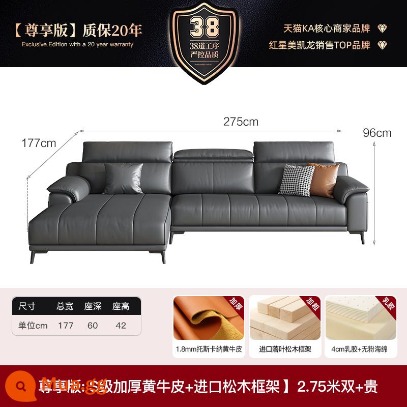 Sofa da Ý tối giản lớp đầu tiên da bò đơn giản ánh sáng sang trọng phòng khách hiện đại ba người nội thất sofa da nghệ thuật thẳng hàng - [Phiên bản độc quyền] Ghế đôi 2,75M + ghế phi tần hoàng gia/túi ghế cao su đã giặt 4cm