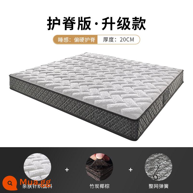 Nệm Mousse Top Ten Thương Hiệu Nổi Tiếng Nệm Dừa Palm Simmons Bảo Vệ Cột Sống Nệm Mousse Mountain Brown Hard Board Dày 20cm - Nệm cột sống nâng cấp bằng than tre dừa