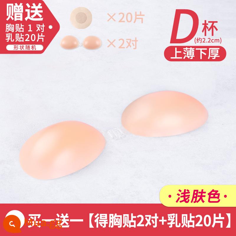 Miếng dán ngực váy cưới của phụ nữ với silicone miếng dán ngực vô hình cho ảnh cưới tập hợp đặc biệt miếng dán ngực nhỏ sling đồ lót - [Gói 2 Cặp Đơn Giản] Miếng Dán Ngực Dày Trên Và Dưới Cho Cúp D + 20 Miếng Dán Núm Vú