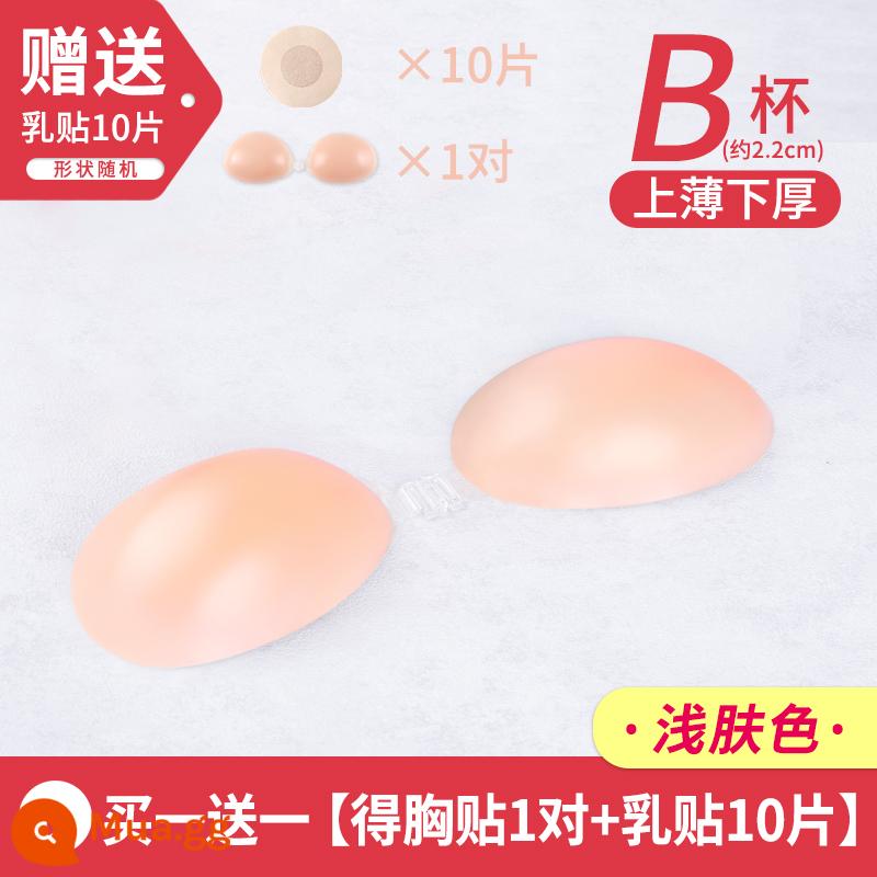 Miếng dán ngực váy cưới của phụ nữ với silicone miếng dán ngực vô hình cho ảnh cưới tập hợp đặc biệt miếng dán ngực nhỏ sling đồ lót - [Gói đơn giản] Miếng dán ngực trên mỏng và dày hơn, 1 cặp cúp B + 10 miếng dán ngực