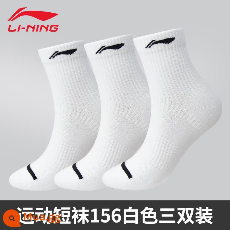 Vớ thể thao Li Ning dành cho nam mùa thu đông vớ cotton dày thấm hút mồ hôi thoáng khí chống trơn trượt chạy bộ lông vũ ống giữa bóng rổ vớ nữ - [3 đôi] Trắng: Thoáng khí, thấm mồ hôi và không bị bí chân 283-2