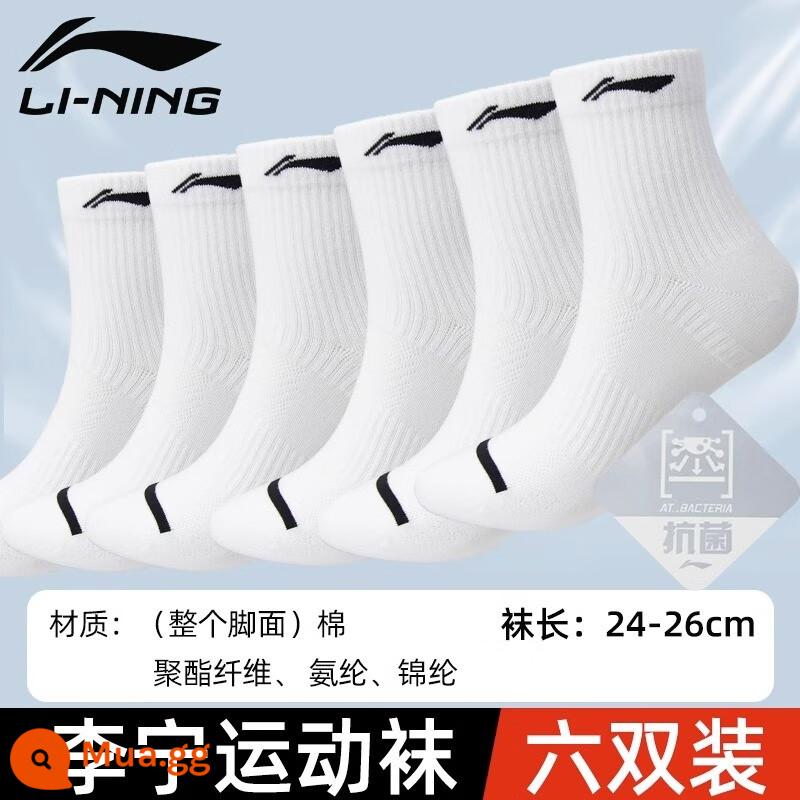 Vớ thể thao Li Ning dành cho nam mùa thu đông vớ cotton dày thấm hút mồ hôi thoáng khí chống trơn trượt chạy bộ lông vũ ống giữa bóng rổ vớ nữ - [6 đôi] Trắng: Thoáng khí, thấm hút mồ hôi và không gây bí chân 089-1