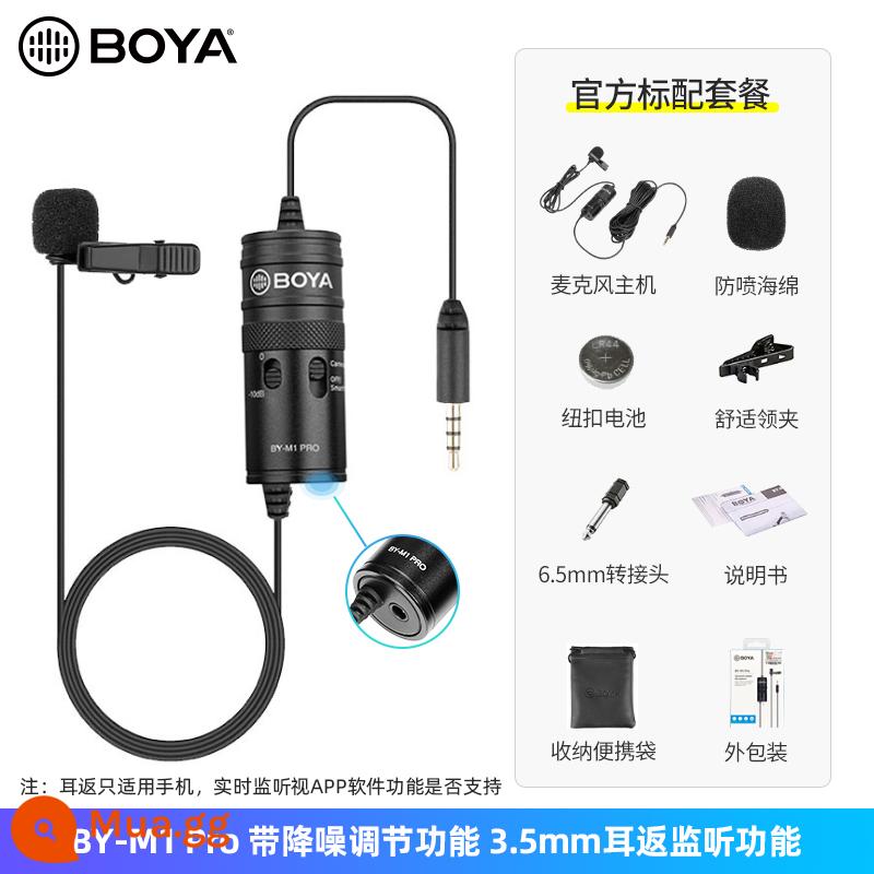 Boya Boya BY-M1 micro lavalier ăn và phát thanh không dây điều khiển âm thanh cổ áo micro chuyên nghiệp đài phát thanh lúa mì điện thoại di động - Boya M1 pro [thích hợp cho các tình huống phát sóng trực tiếp]