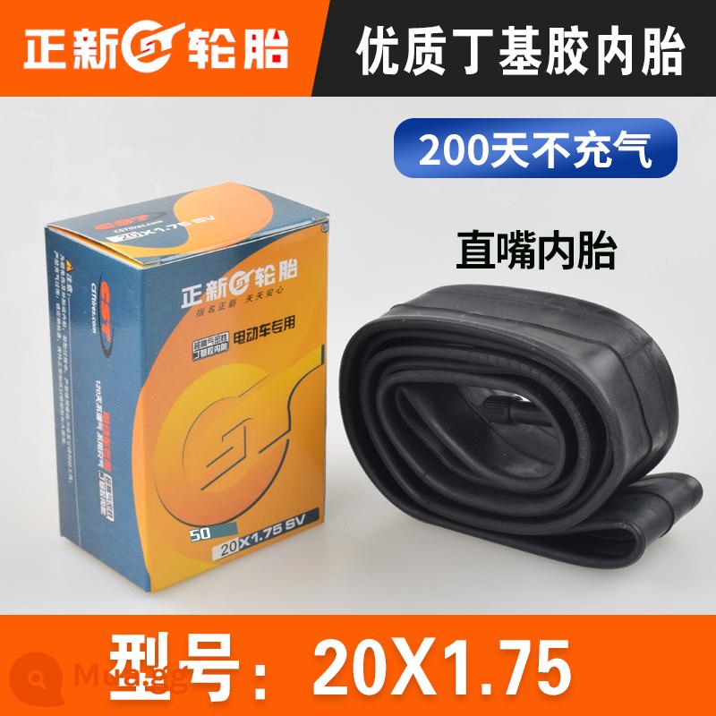 Ống bên trong xe điện Zhengxin 12/14/16/18/20x2.125/2.50/3.0/1.75 cho xe ắc quy - Ống bên trong xe điện Zhengxin 20x1.75 (miệng thẳng) [mua 2 ống giảm 2 nhân dân tệ]