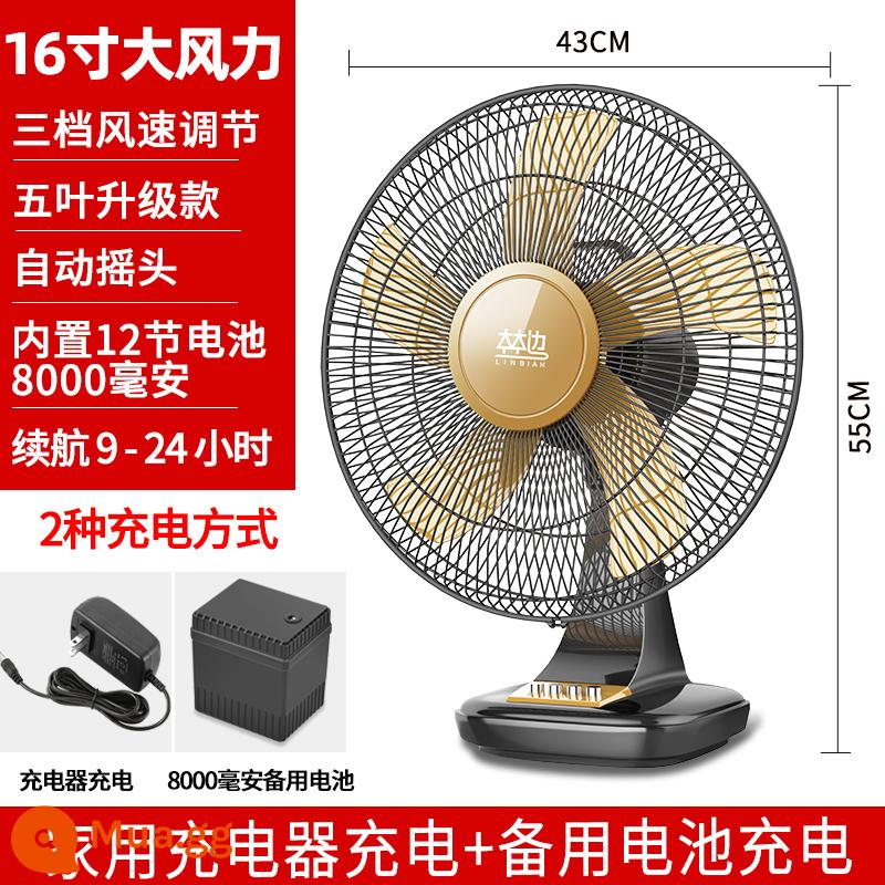 Sạc Quạt Điện 16 Inch Hộ Gia Đình Lớn Năng Lượng Gió Pin Ký Túc Xá Ngoài Trời Di Động Quạt Điện Năng Lượng Mặt Trời - Đen 16 inch + tích hợp 8000 mAh + pin dự phòng 8000 mAh bên ngoài