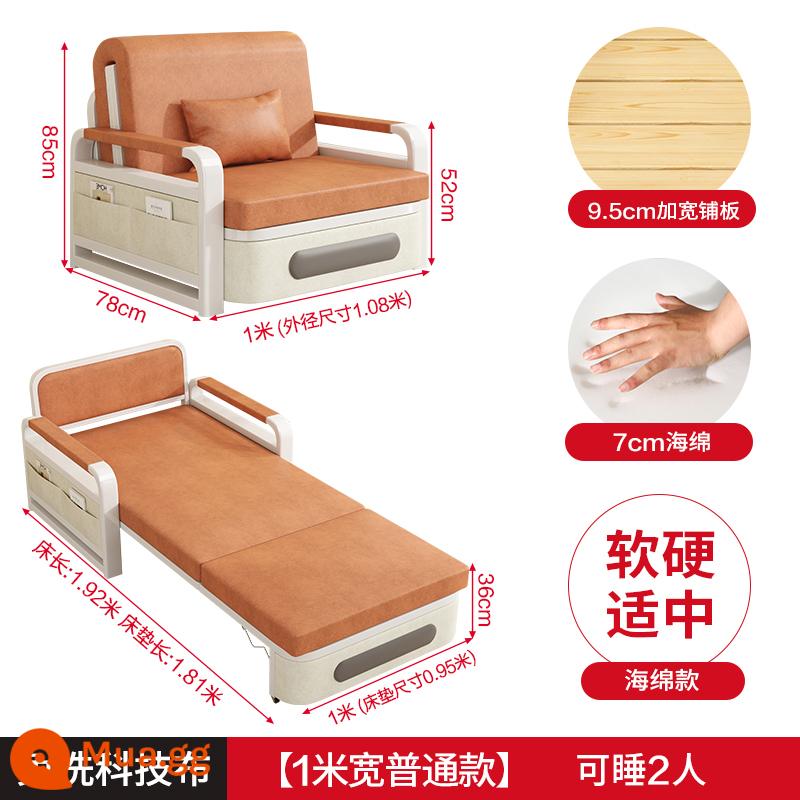 Sofa Giường Gấp Đôi Ban Công Giường Đa Năng Căn Hộ Nhỏ Sofa Phòng Khách 2023 Mới Lưới Đỏ Giường Kính Thiên Văn - [kiểu thông thường 1 mét] + miếng bọt biển 7CM (vải kỹ thuật được nâng cấp)