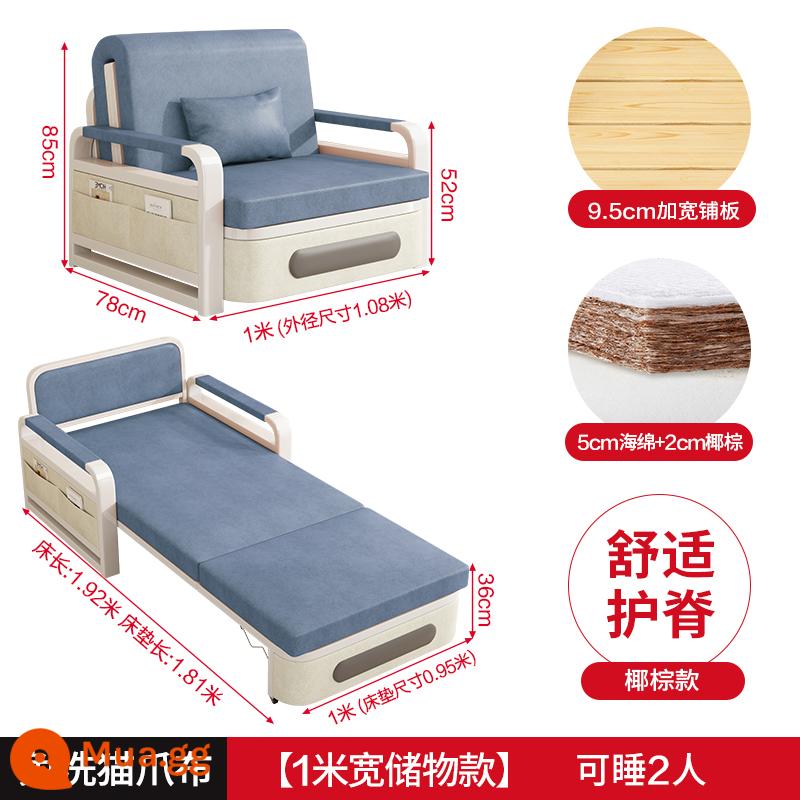 Sofa giường gấp công nghệ lưỡng dụng giường vải căn hộ nhỏ lưới đỏ phong cách ban công giường đa năng giường thu 2023 mới - [Mẫu bảo quản 1 mét] + Miếng bọt biển 5CM + Dừa 2CM (vải lau chân mèo được nâng cấp về mặt công nghệ)