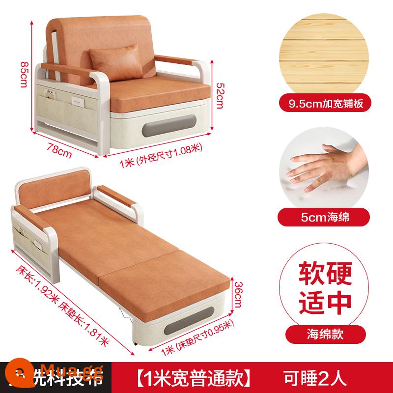 Sofa Giường Gấp Đôi Ban Công Giường Đa Năng Căn Hộ Nhỏ Sofa Phòng Khách 2023 Mới Lưới Đỏ Giường Kính Thiên Văn - [1 mét kiểu thông thường] + miếng bọt biển 5CM (vải kỹ thuật được nâng cấp)