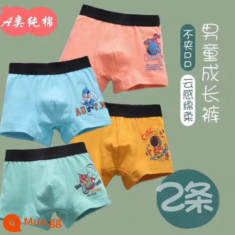 Trẻ em 2 quần lót 3 nam cotton nguyên chất 100% boxer 4 trẻ em 5 vuông 6 cotton nguyên chất 7 quần đùi đầu 8 bé 9 tuổi không kẹp pp - Siêu nhân không gian 2 gói