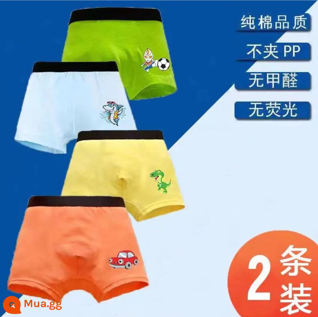 Trẻ em 2 quần lót 3 nam cotton nguyên chất 100% boxer 4 trẻ em 5 vuông 6 cotton nguyên chất 7 quần đùi đầu 8 bé 9 tuổi không kẹp pp - Xe kết hợp 2 gói