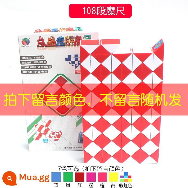 Đa Dạng Ma Thuật Thước 24 Phần 36/48/60/72/96/240 Phần Lớn Trẻ Mẫu Giáo Khối Rubik Đồ Chơi Giáo Dục - 108 phần của thước đo ma thuật (sách thước đo ma thuật miễn phí)